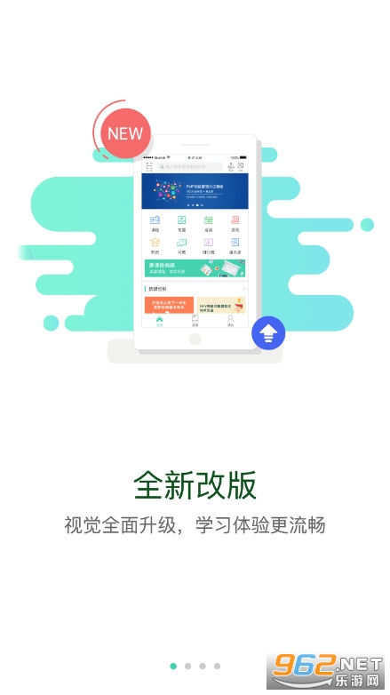 ��������app�ٷ����ͼ0