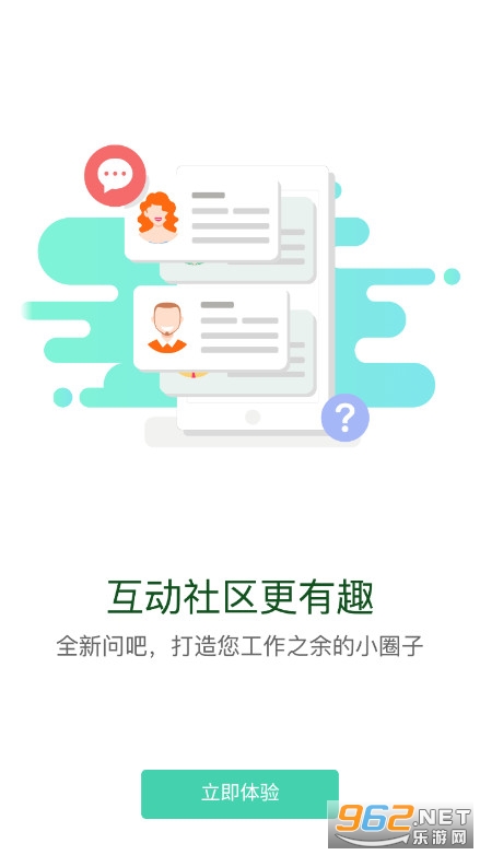 ��������app�ٷ����ͼ2