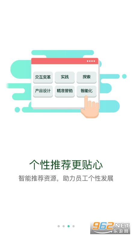 ��������app�ٷ����ͼ3