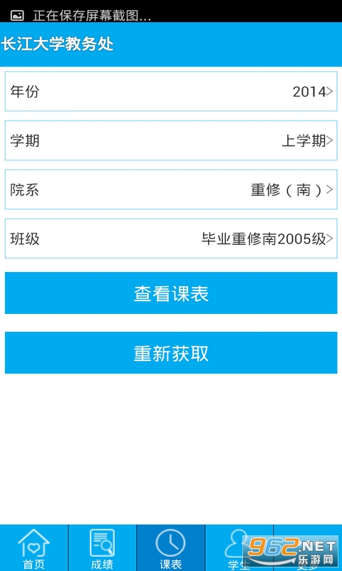 ��������ֻ���v4.0 2021�ٷ����ͼ2