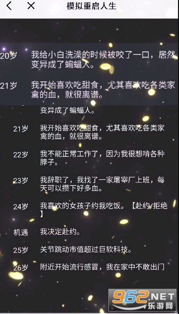 ģ����������ĺ��֮��v1.0.5 �ֻ����ͼ2
