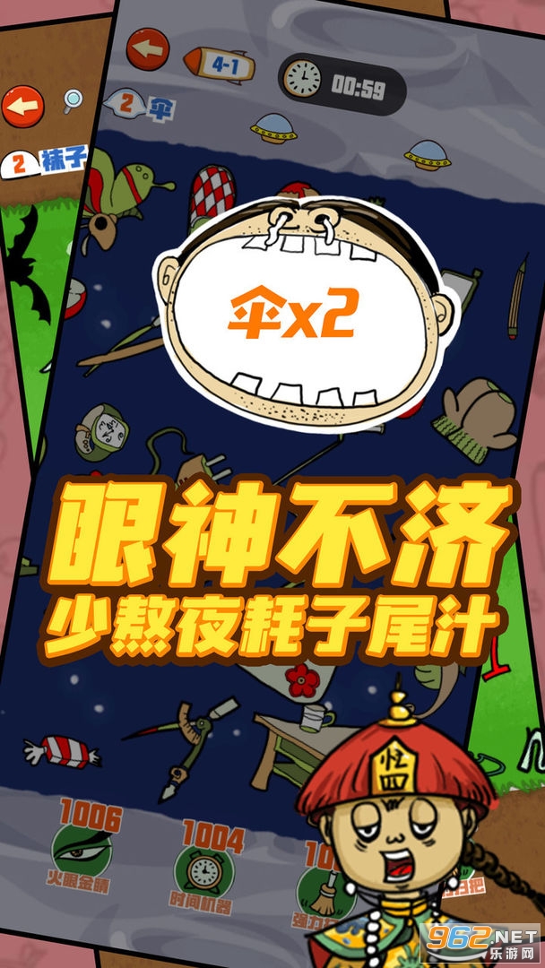 找我妹手游安卓截图2