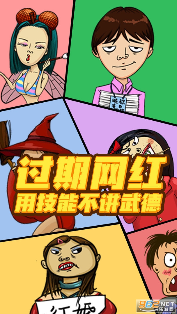 找我妹手游安卓截图3