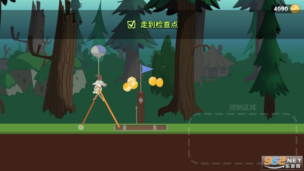 Walk Master正版截图5