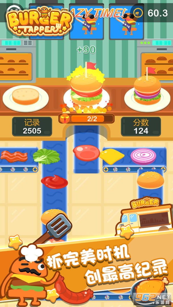 ��㺺����ʦ��Ϸ��ͼ2