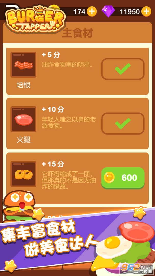 ��㺺����ʦ��Ϸ��ͼ0