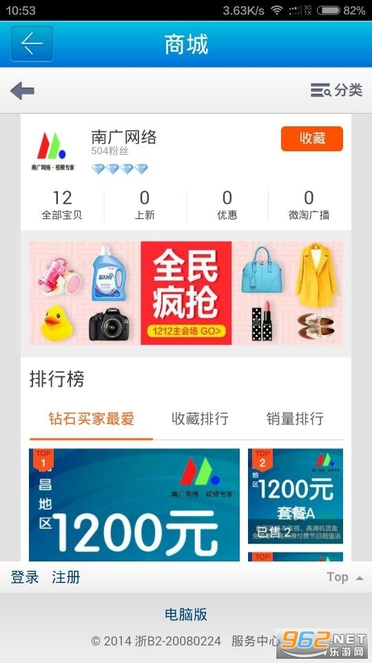 �����ϲ�appv3.4.0 ���°��ͼ0