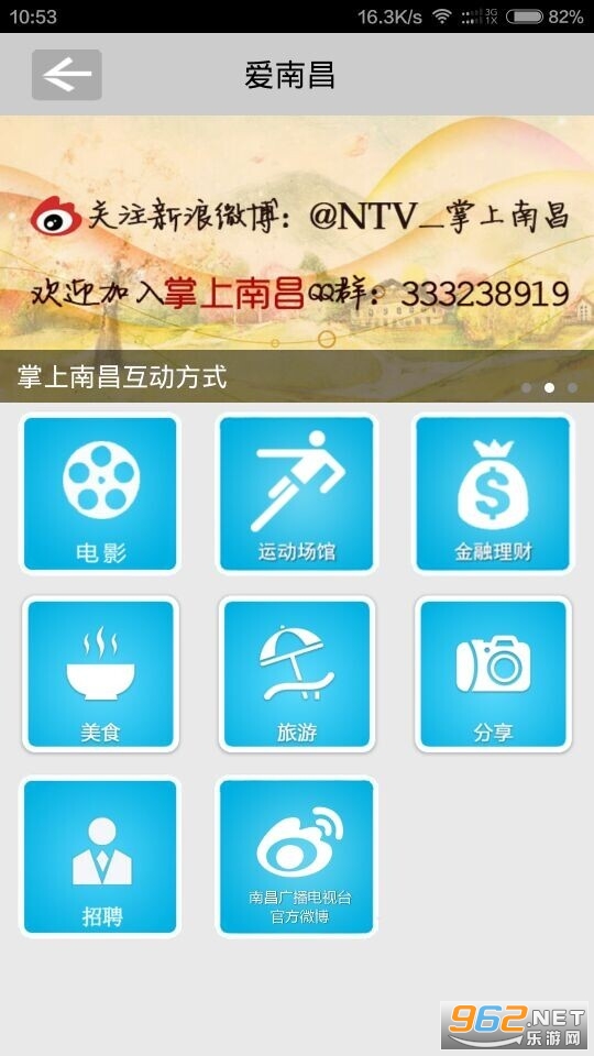 �����ϲ�appv3.4.0 ���°��ͼ1