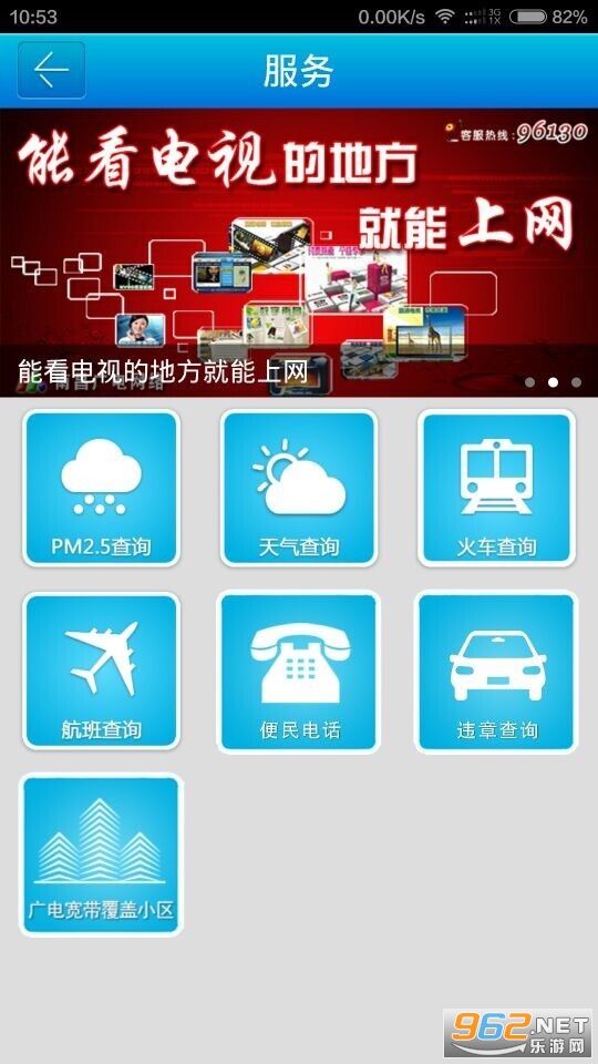 �����ϲ�appv3.4.0 ���°��ͼ3