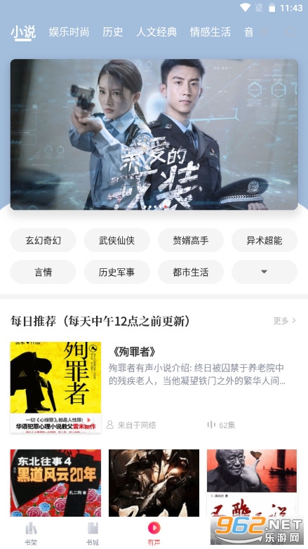 �����Ķ��ٷ���v1.9.5����������°��ͼ3