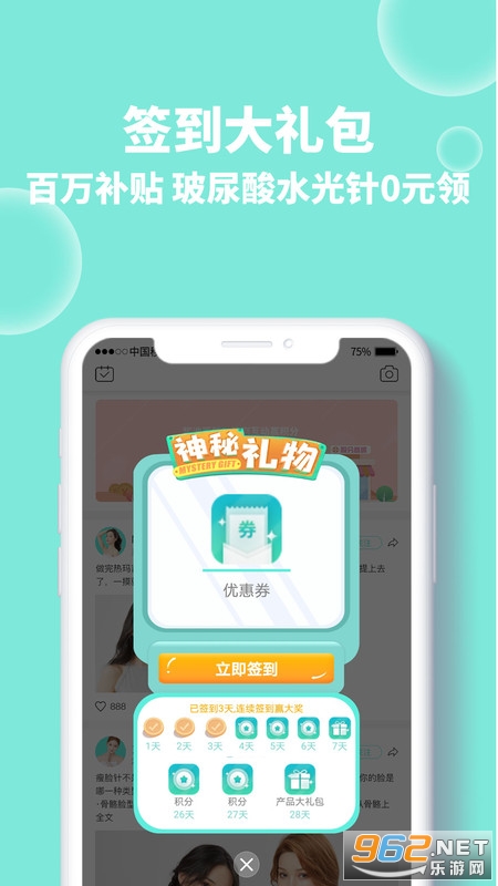 ������ҽapp��׿��v1.0.3 ���°��ͼ0