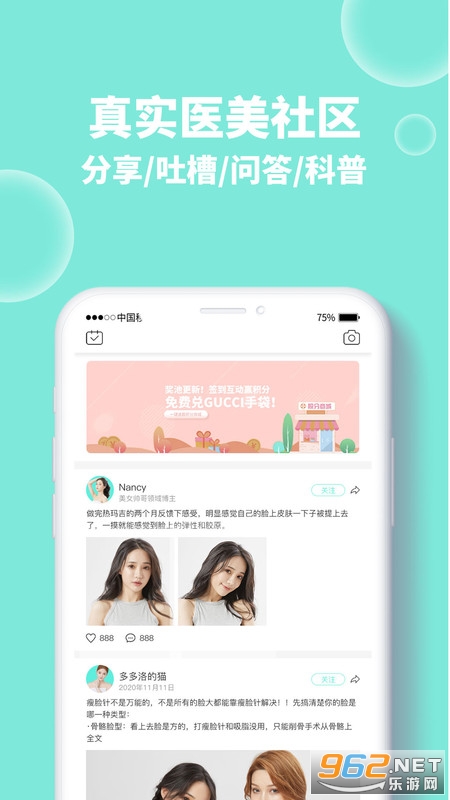 ������ҽapp��׿��v1.0.3 ���°��ͼ3