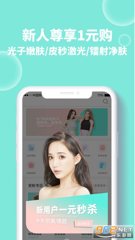 ������ҽapp��׿��v1.0.3 ���°��ͼ2