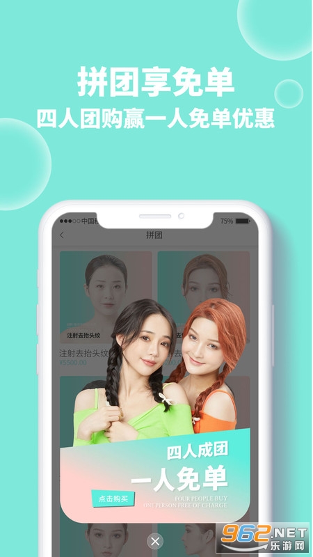 ������ҽapp��׿��v1.0.3 ���°��ͼ1