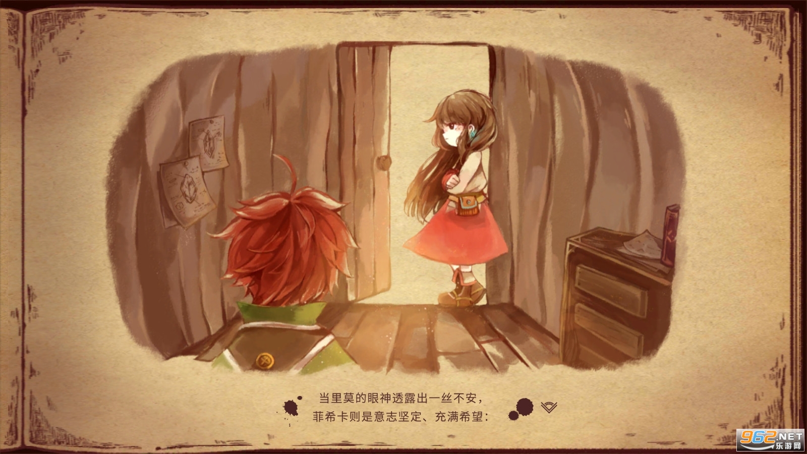 拉诺塔完整版破解版(Lanota)截图1