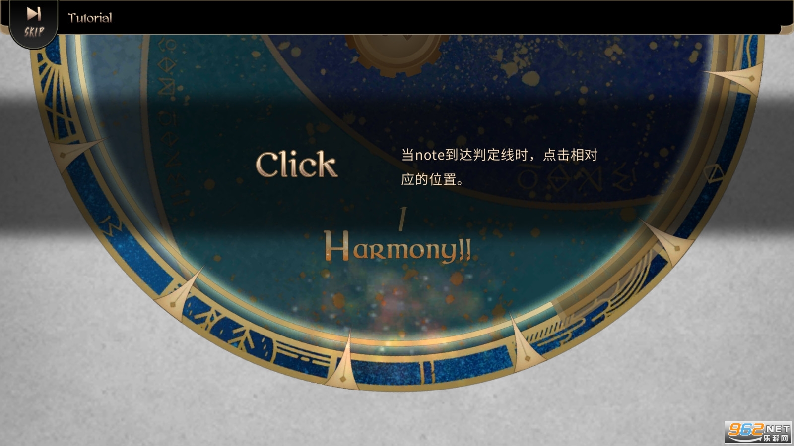 拉诺塔完整版破解版(Lanota)截图3