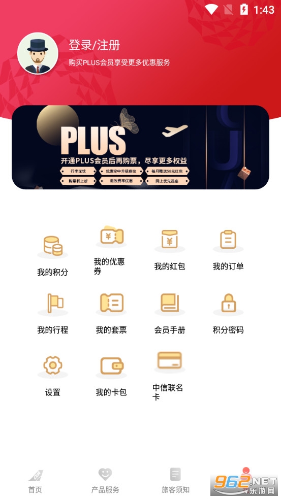 �й����Ϻ���appv10.8.4 ���°��ͼ2