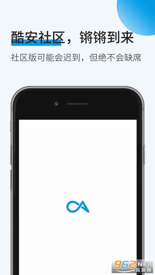 �ᰲ��ͼapp�ͻ���v4.4.4���ص�ַ��ͼ1