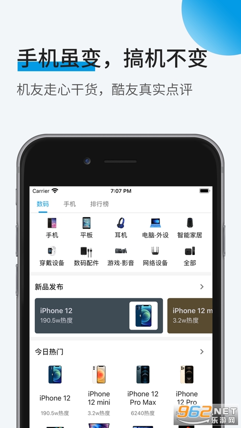 �ᰲ��ͼapp�ͻ���v4.4.4���ص�ַ��ͼ0