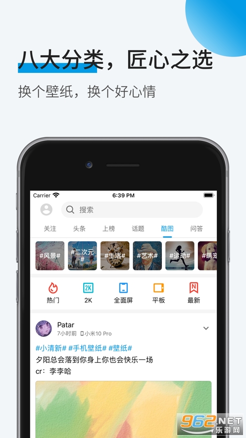 �ᰲ��ͼapp�ͻ���v4.4.4���ص�ַ��ͼ2