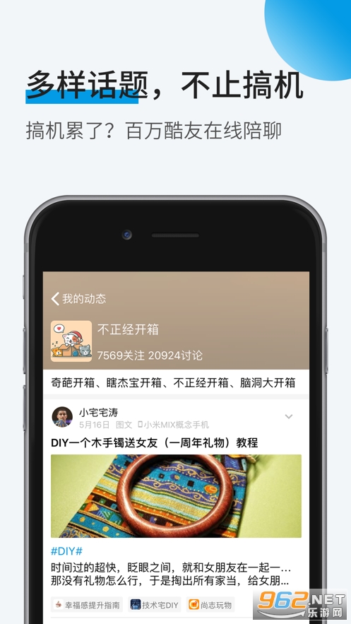 �ᰲ��ͼapp�ͻ���v4.4.4���ص�ַ��ͼ3