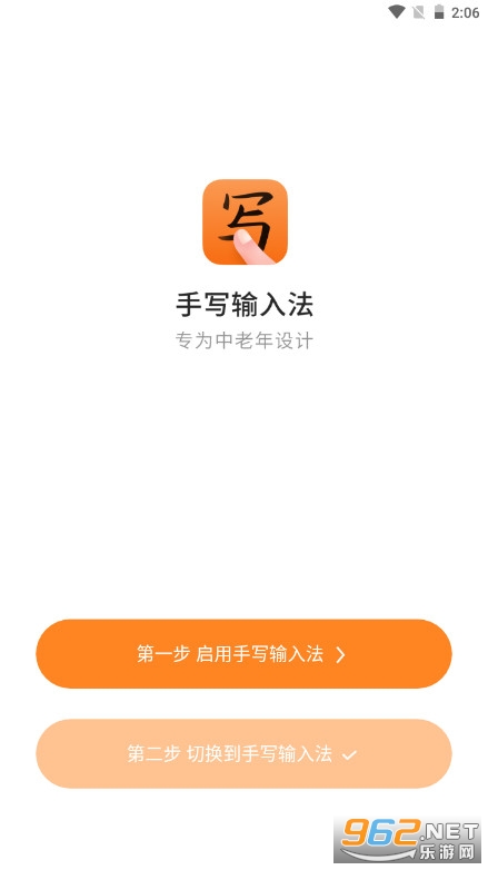 ��д���뷨��д��������ͼ1