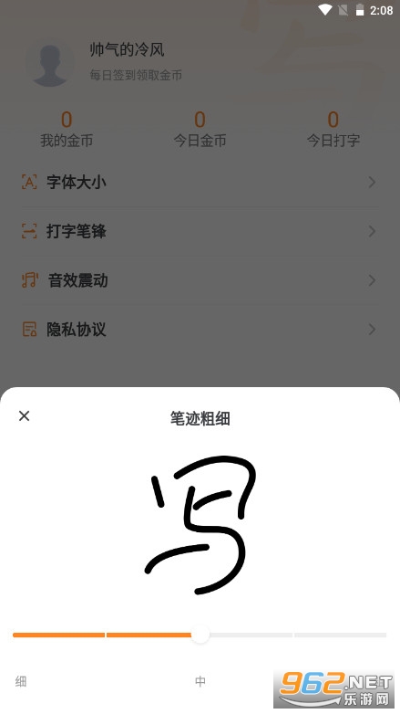 ��д���뷨��д��������ͼ0