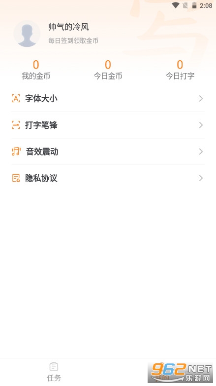 ��д���뷨��д��������ͼ3