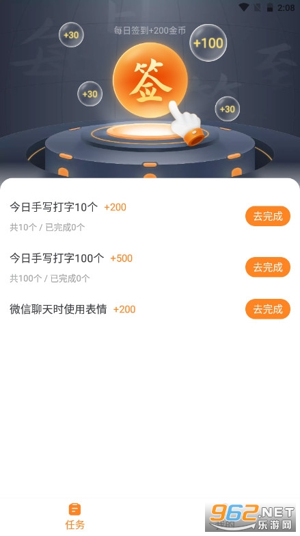 ��д���뷨��д��������ͼ2