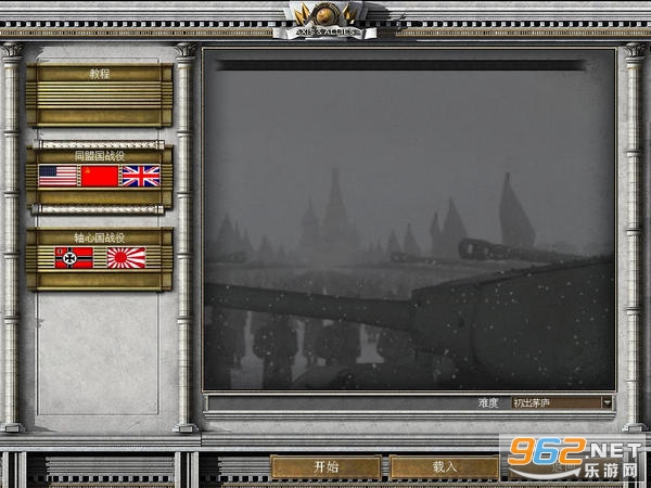 Axis & Allies 1942 Online���Ĺ���ͬ�˹���Ϸ��ͼ2