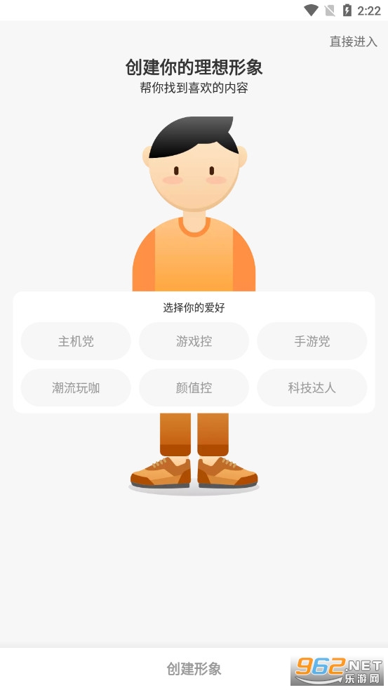 ���㼫�ٰ�v2.9.5.1���°��ͼ3