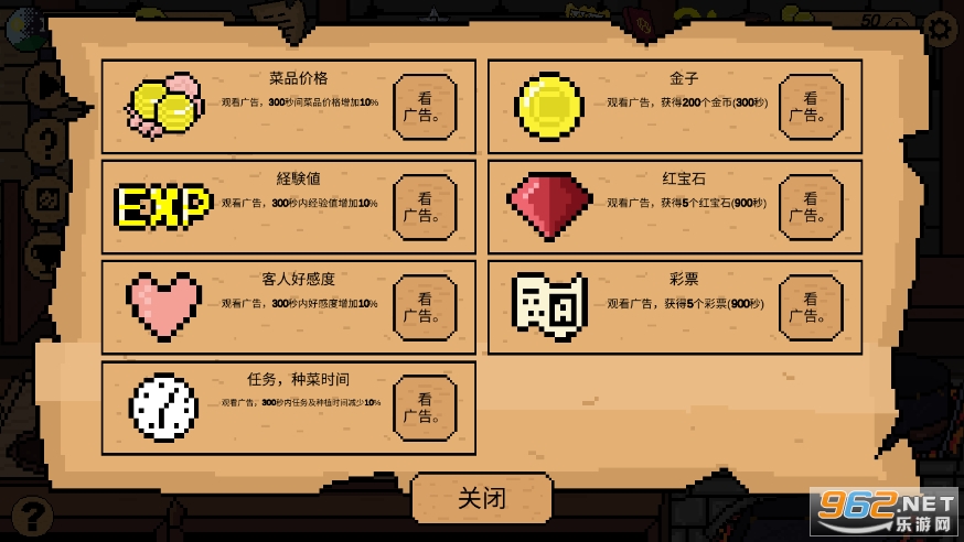 地牢食堂最新版2023截图0