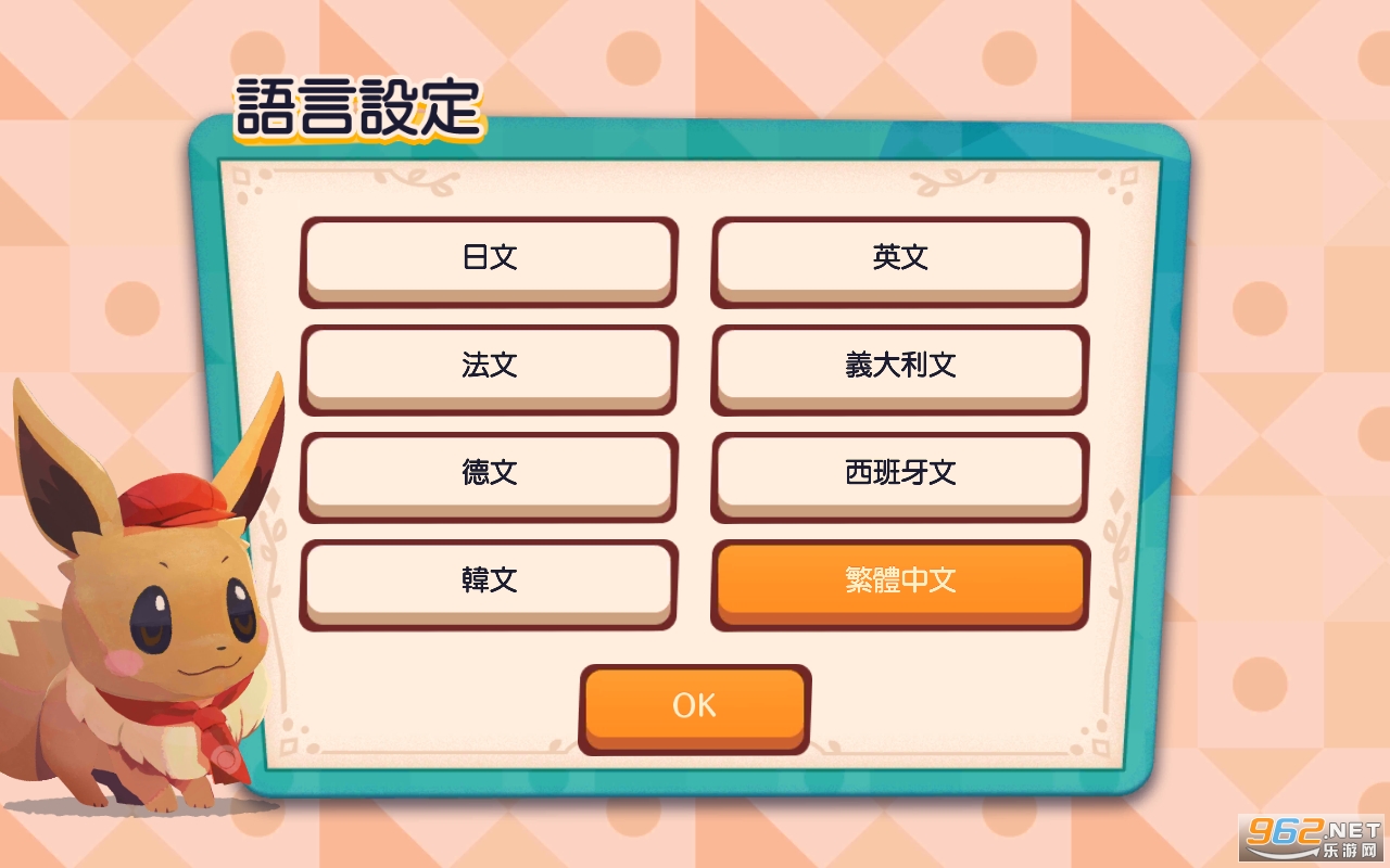 PokemonCafe(�����ο�����)��Ϸv1.110.0 ���ʷ���ͼ1