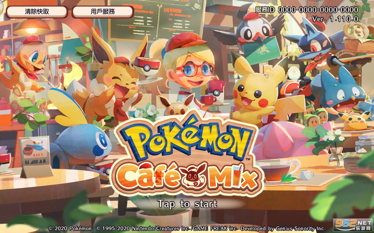 PokemonCafe(�����ο�����)��Ϸv1.110.0 ���ʷ���ͼ2