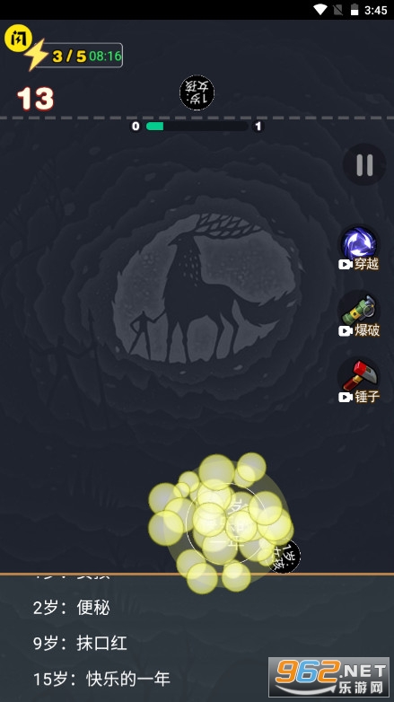 ����2048ģ����������������Ϸ��ͼ2