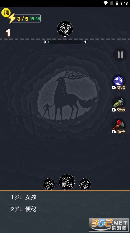 ����2048ģ����������������Ϸ��ͼ0