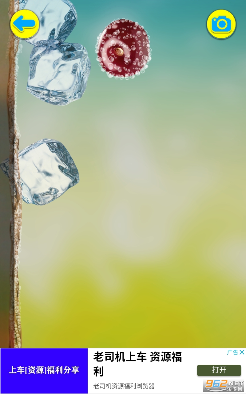 ��ˮ��ʵģ����(Drink Water Real Simulator)��ͼ0