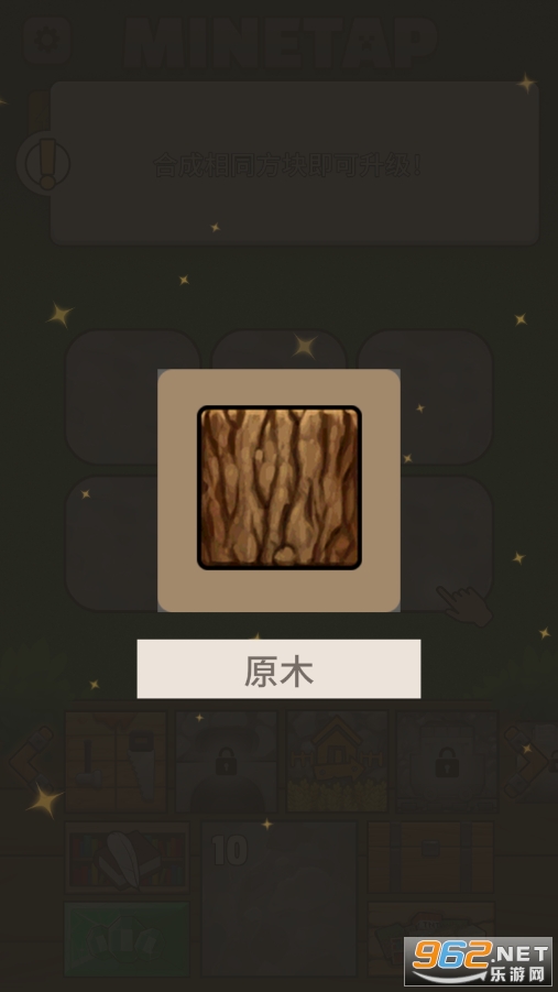 ��Ұ�����������̱�ʯ��v1.0.1��ͼ5