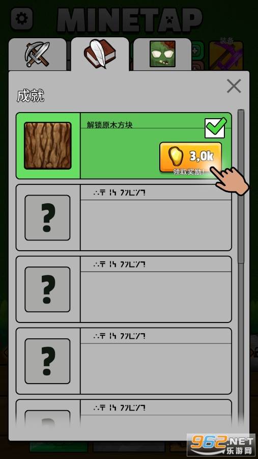 ��Ұ�����������̱�ʯ��v1.0.1��ͼ3
