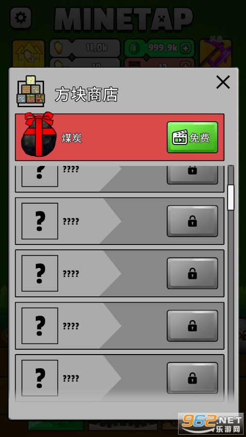��Ұ�����������̱�ʯ��v1.0.1��ͼ0