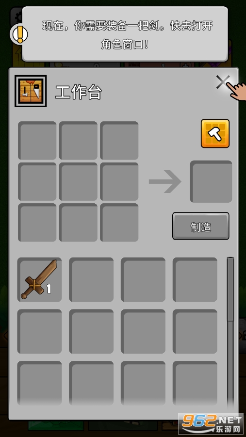 ��Ұ�����������̱�ʯ��v1.0.1��ͼ2