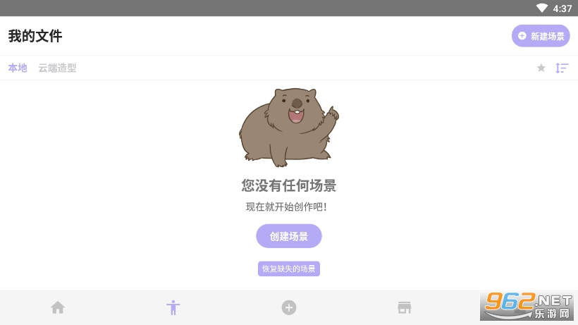 ħ������ʦ���°��ͼ3