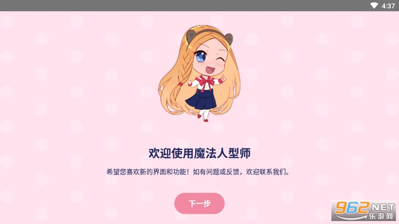 ħ������ʦ���°��ͼ4