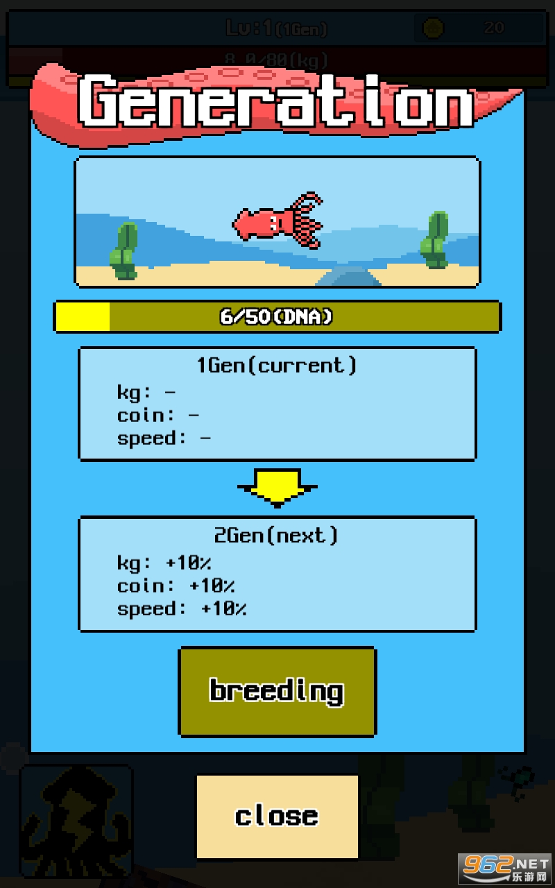 squid(����������Ϸ)v1.0.18 ���°��ͼ0