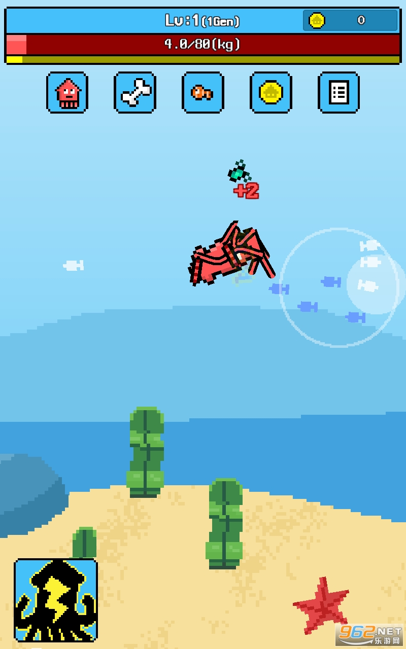 squid(����������Ϸ)v1.0.18 ���°��ͼ3