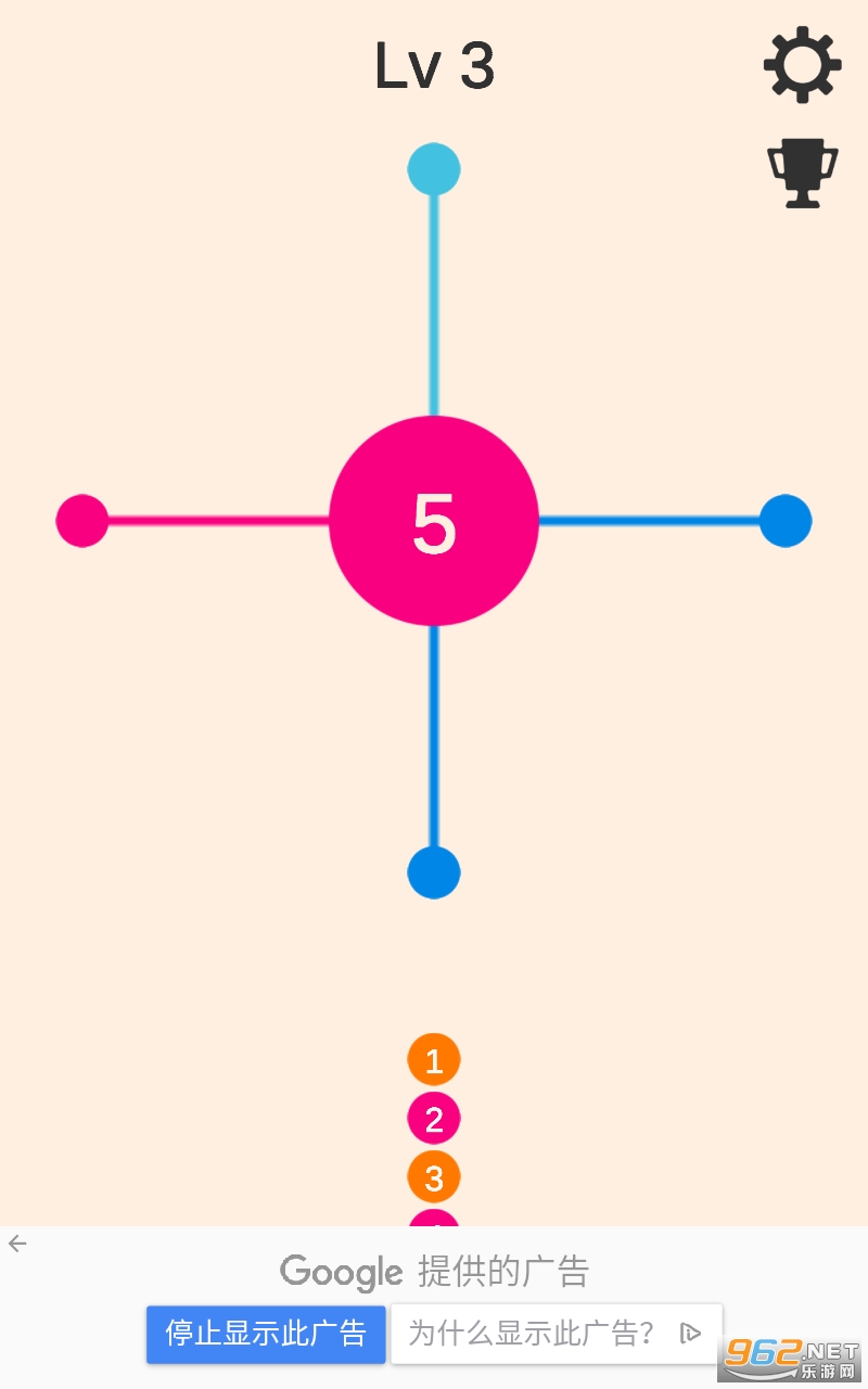 Dots Shot(�Ųʼ��������Ϸ)v1.7.5 (Dots Shot)��ͼ2