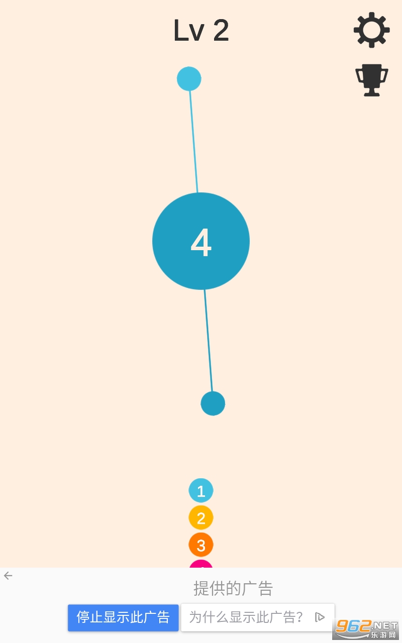 Dots Shot(�Ųʼ��������Ϸ)v1.7.5 (Dots Shot)��ͼ3