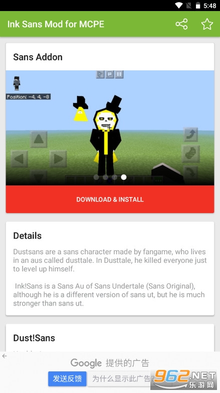Ink Sans Mod for MCPE(�ҵ�����ink sansƤ��ģ��)�ֻ���v1.0��ͼ2