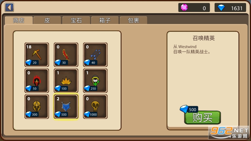 ����˵۹�ս����ͼ2