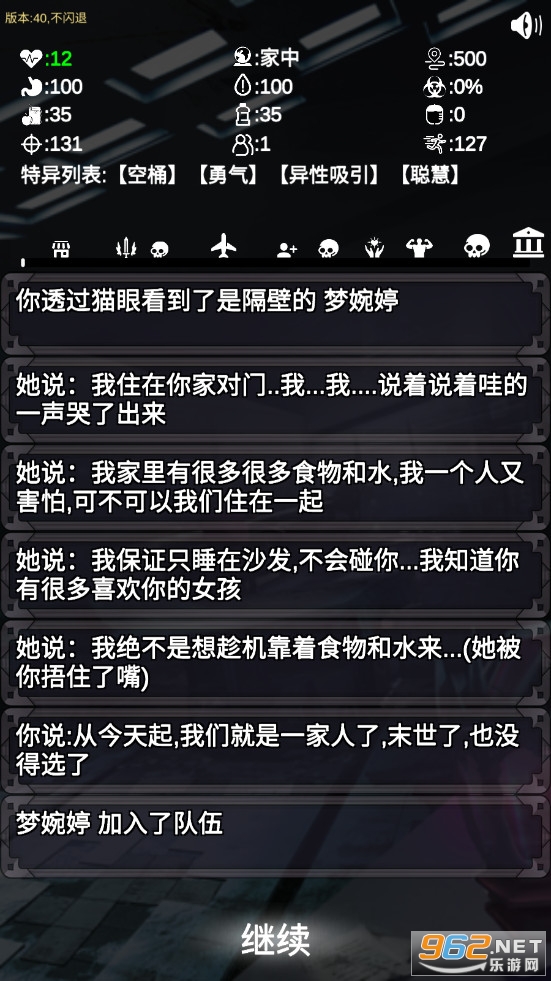 ʬ���7��v4.40�ƽ���ͼ3